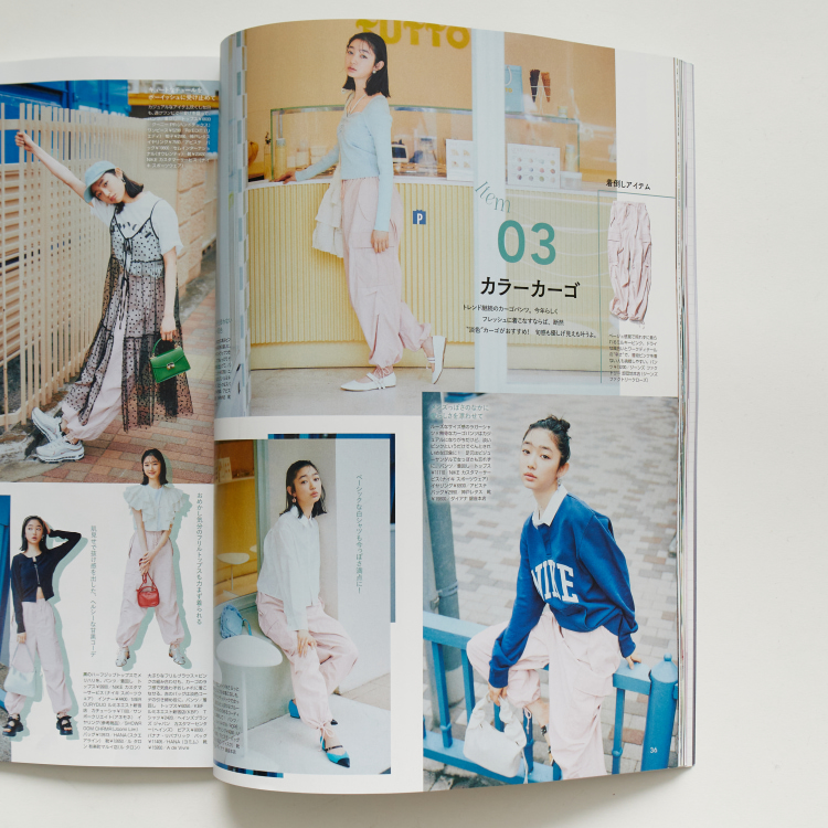 雑誌non-no 2024.6月号のJeans Factory Clothes [ジーンズファクトリークローズ] ナイロンバルーンカーゴパンツ [IN8-PT-4]掲載ページです。