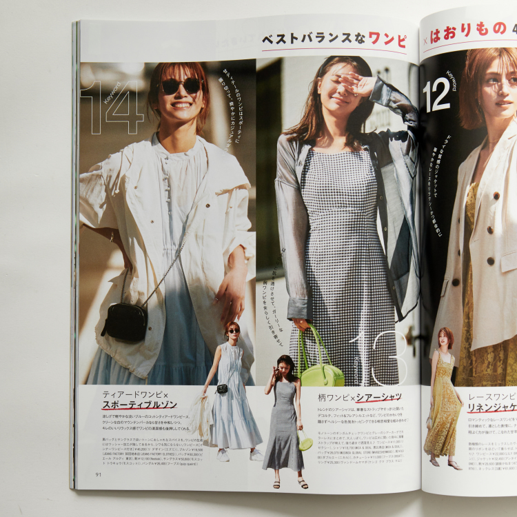 【Can Cam 2024.6月号】Jeans Factory Clothes [ジーンズファクトリークローズ] ショート丈 ナイロンモッズパーカー [IN1-CT-4]掲載ページです。