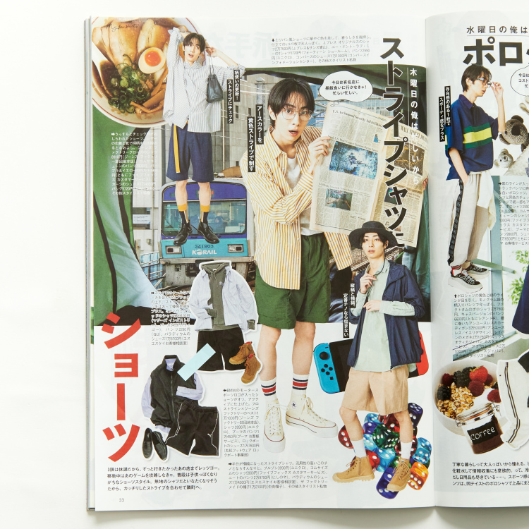 2024年4月9日発売の雑誌FINE BOYS [ファインボーイズ]に掲載されたアイテムをご紹介します。