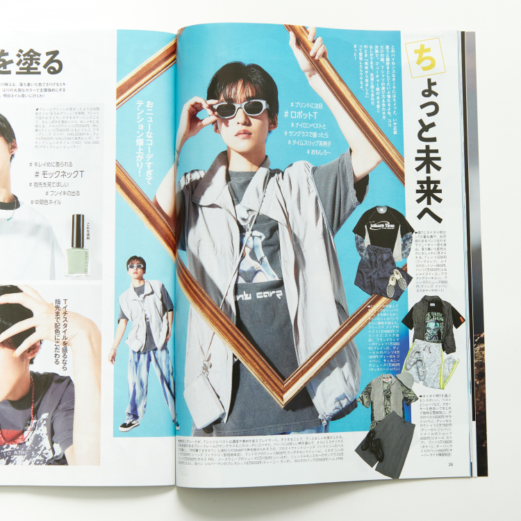 2024年5月9日発売の雑誌FINE BOYS [ファインボーイズ]に掲載されたアイテムをご紹介します。