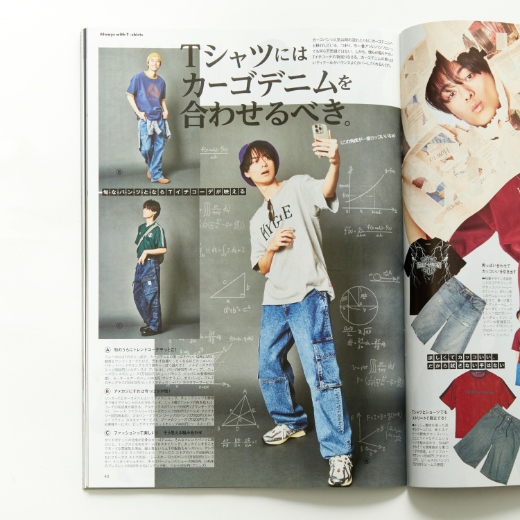 2024年5月9日発売の雑誌FINE BOYS [ファインボーイズ]に掲載されたアイテムをご紹介します。