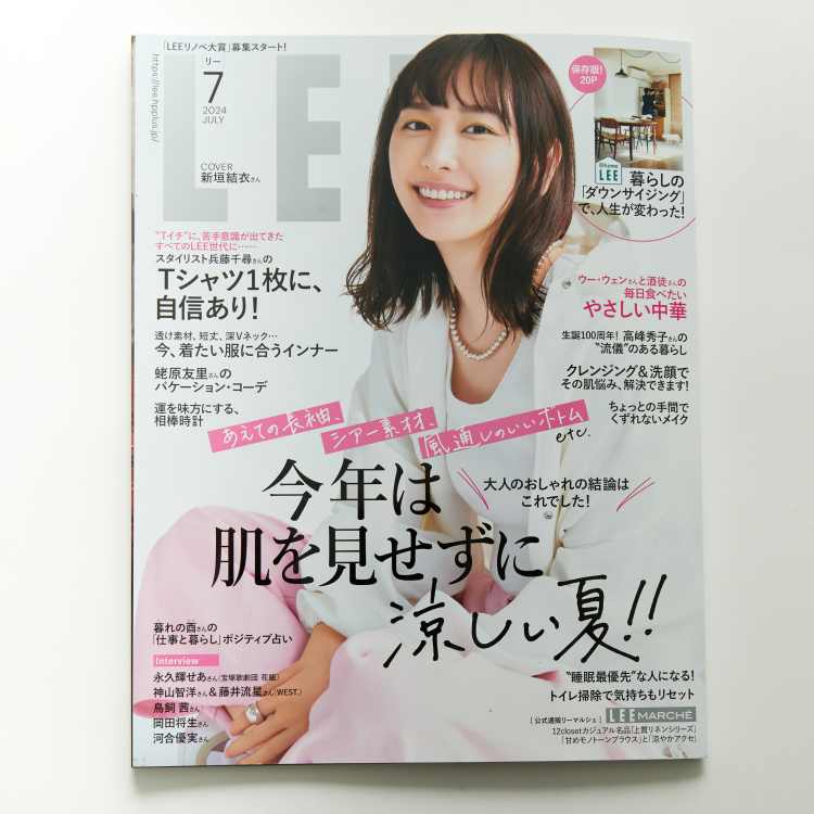 【LEE 2024.7月号】掲載アイテム紹介のニュースバナーです。