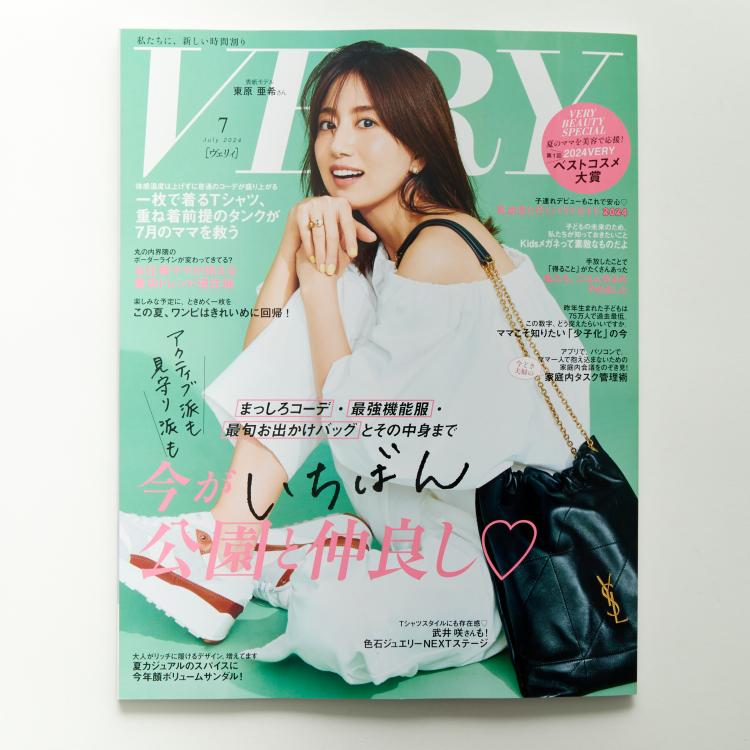 【VERY 2024.7月号】掲載アイテム紹介のニュースバナーです。