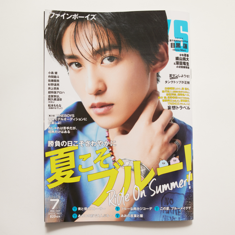 【FINE BOYS 2024.7月号】掲載アイテム紹介のニュースバナーです。