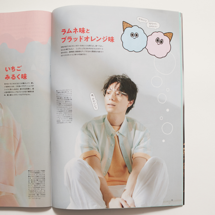 【FINE BOYS 2024.7月号】掲載アイテムページです。