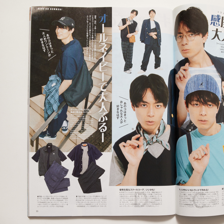 【FINE BOYS 2024.7月号】掲載アイテムページです。