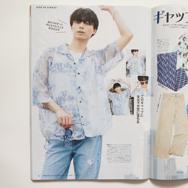 【FINE BOYS 2024.7月号】掲載アイテムページです。