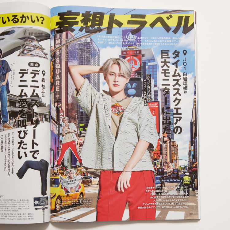 【FINE BOYS 2024.7月号】掲載アイテムページです。