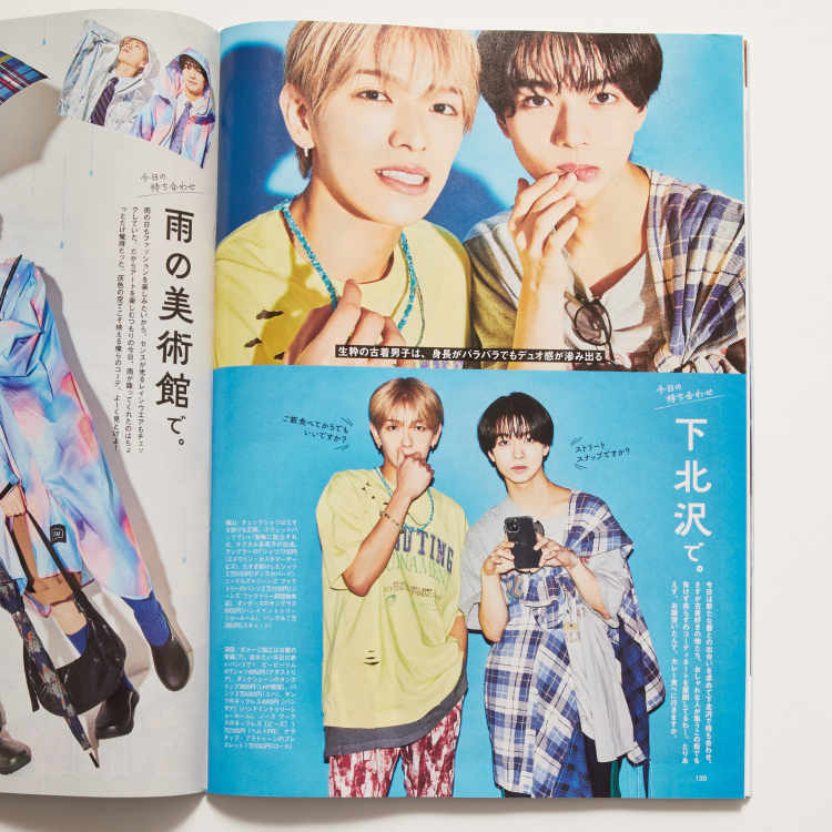 【FINE BOYS 2024.7月号】掲載アイテムページです。