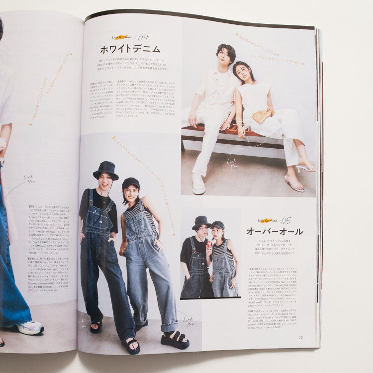 【Can Cam 2024.8月号】掲載アイテムページです。