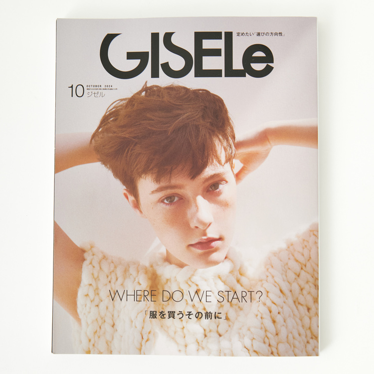 【GISELe 2024.10月号】掲載アイテム紹介のニュースバナーです。