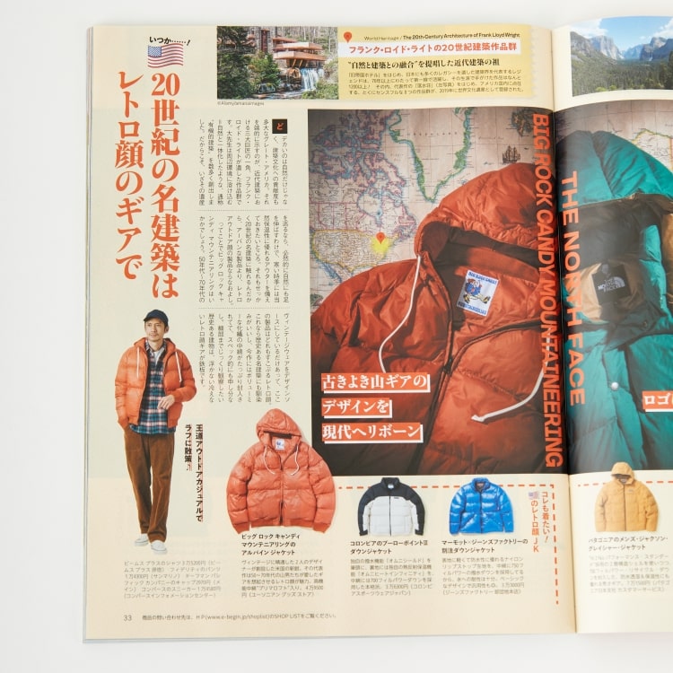 Marmot [マーモット] 別注 ダウンジャケット [TSAUD312IN-JF]です。