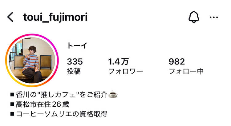 ジーンズファクトリー高松店にてアパレルスタッフで、香川のカフェ情報、ファッション、ライフスタイルを発信するインフルエンサー、トーイのインスタグラムイメージバナーです。