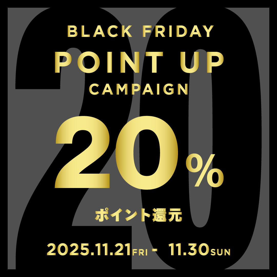 20%ポイント還元