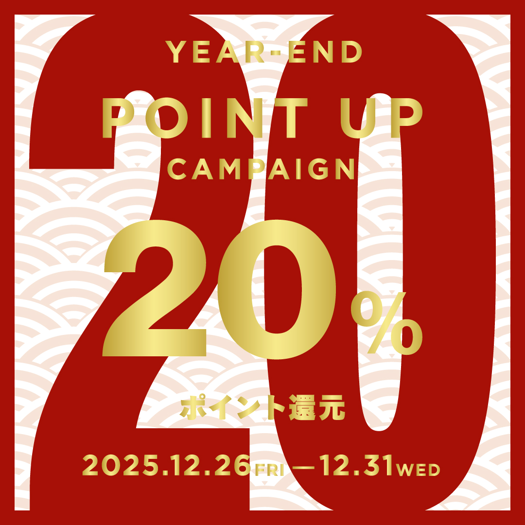 20%ポイント還元