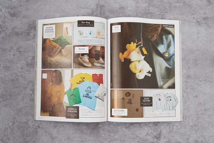 雑誌FUDGE(ファッジ)10月号に掲載されたアイテムをご紹介のニュースイメージバナーです。
