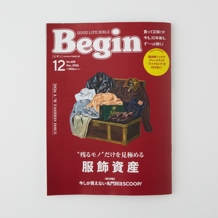 【Begin 2026.12月号】雑誌掲載アイテム紹介のニュースバナーです。