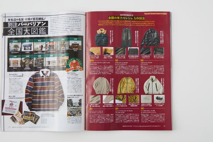 【Begin 2026.12月号】雑誌掲載アイテム紹介のニュースイメージバナーです。