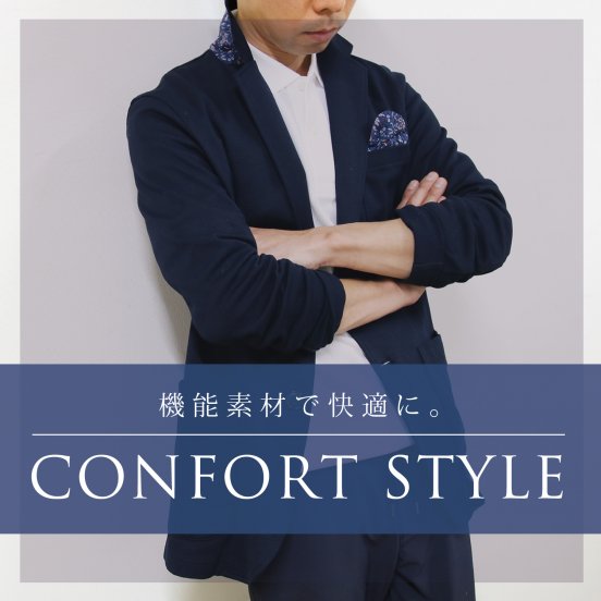 MEN'S】機能素材で快適に。大人のためのコンフォートスタイル。｜JEANS