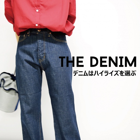 極希少　美品　TO BE CHIC　モヘヤ　デニム　ブルーフォックスファー　M バギーハイデニム - ライトデニムブルー - レディース | H&M JP