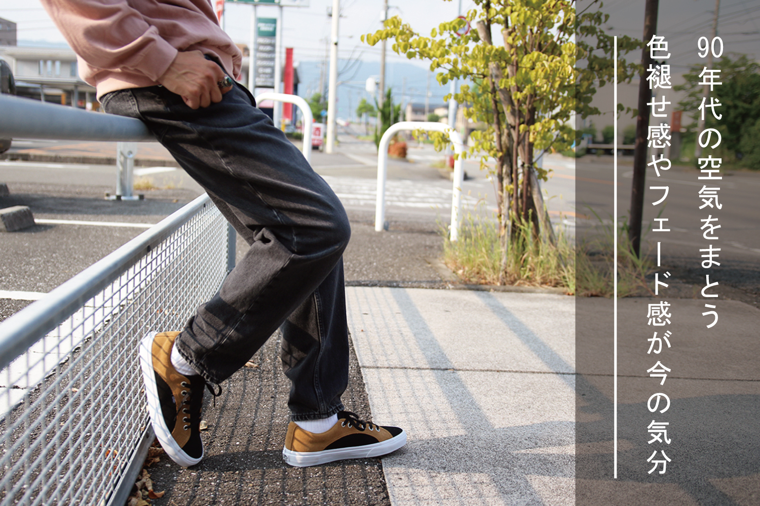 MEN'S】90'sな新顔ボトム-バルーンデニム|JEANS FACTORY MEN'S】90'sな新顔ボトム-バルーンデニム|JEANS FACTORY