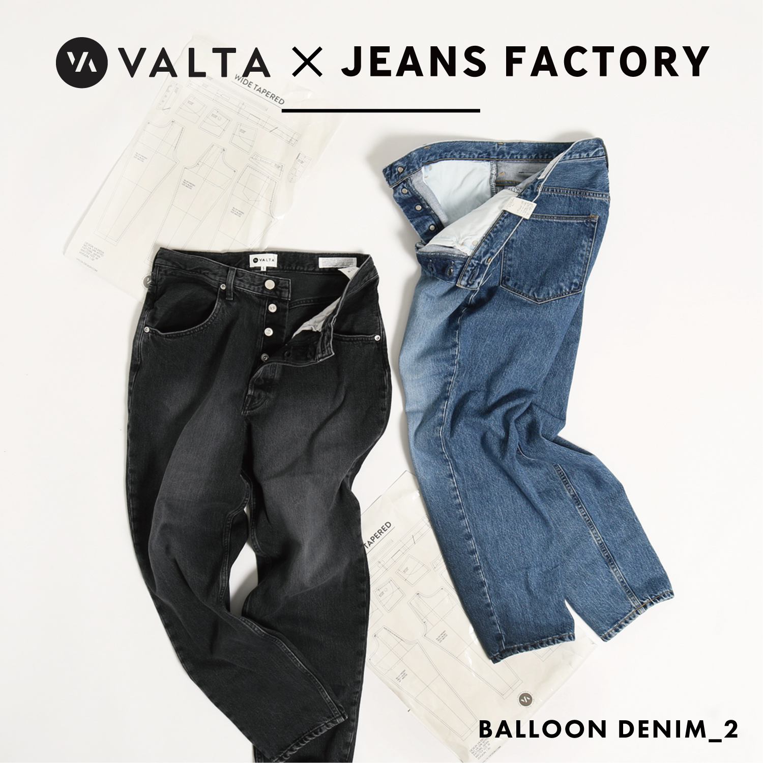 MEN'S】90'sな新顔ボトム－バルーンデニム｜JEANS FACTORY