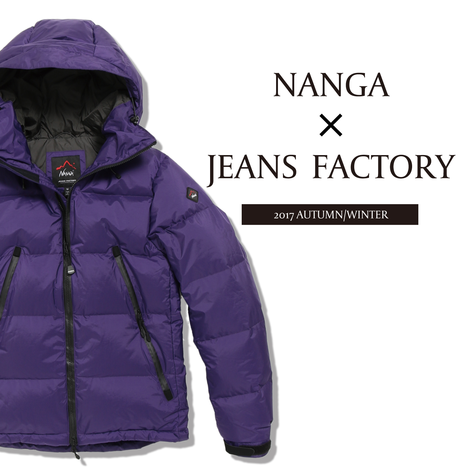 Men S 17年秋冬 さらに進化したダウンジャケット登場 Jeans Factory ジーンズファクトリー 公式サイト Men S 17年秋冬 さらに進化したダウンジャケット登場 Jeans Factory ジーンズファクトリー 公式サイト