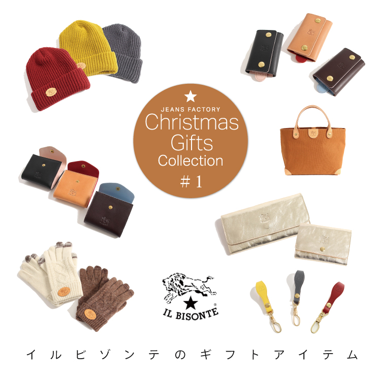Christmas Gifts Collection ＃1 －IL BISONTE