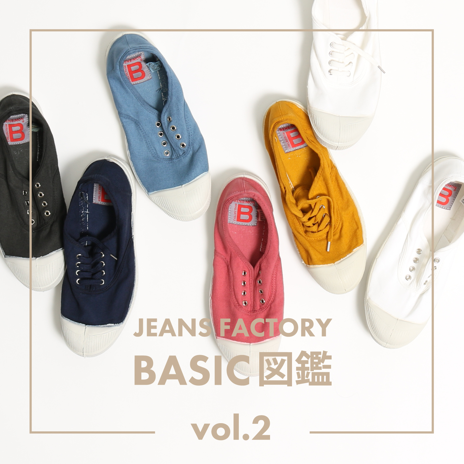 bensimon,ベンシモン,テニスシューズ,スニーカー,ジーンズファクトリー,JEANS FACTORY,ジーファク,メンズ,レディース,ファッション通販,通販,オンラインショップ