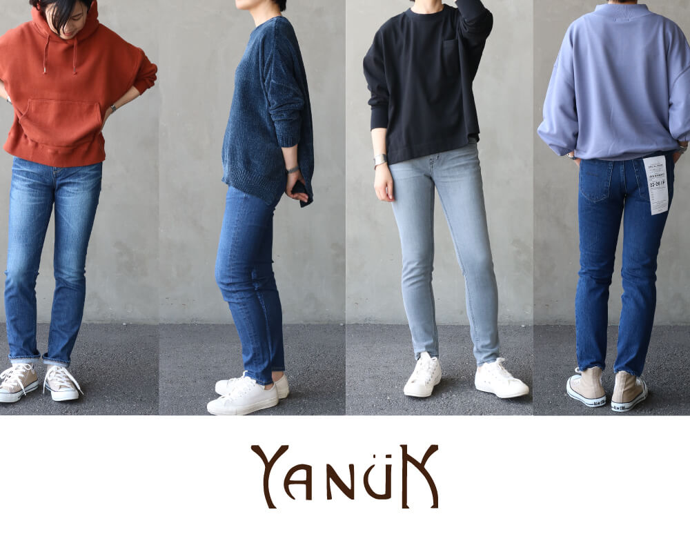 2018秋冬新作 Yanuk(ヤヌーク)のシルエット・着用感をレビュー ...