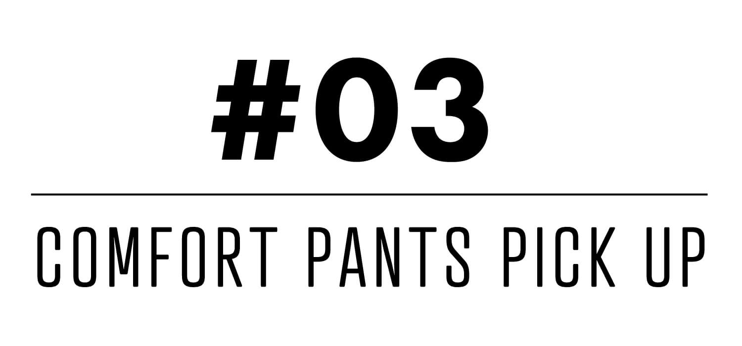 クールマックスのパンツです