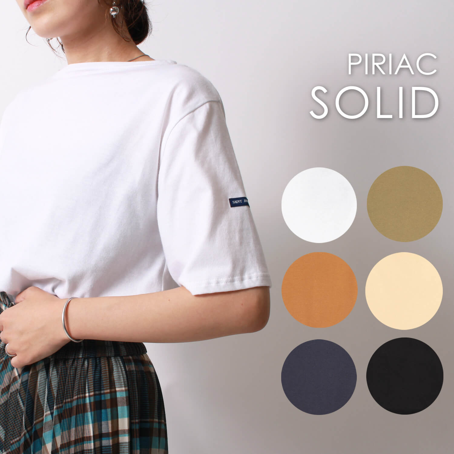 セントジェームスのピリアックです。