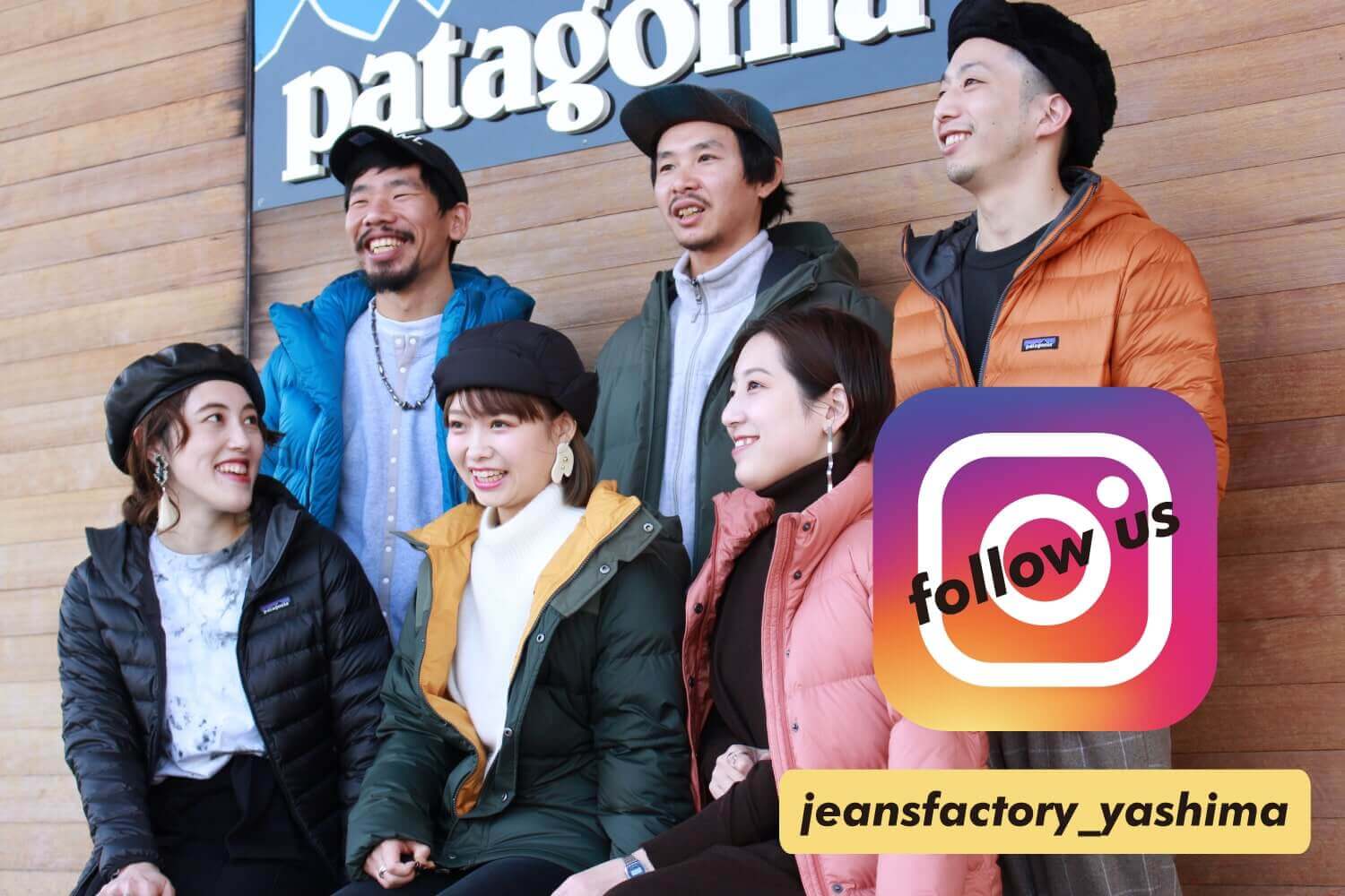 ジーンズファクトリー屋島店のスタッフがパタゴニアの2019秋冬アウターを着用した集合写真です。