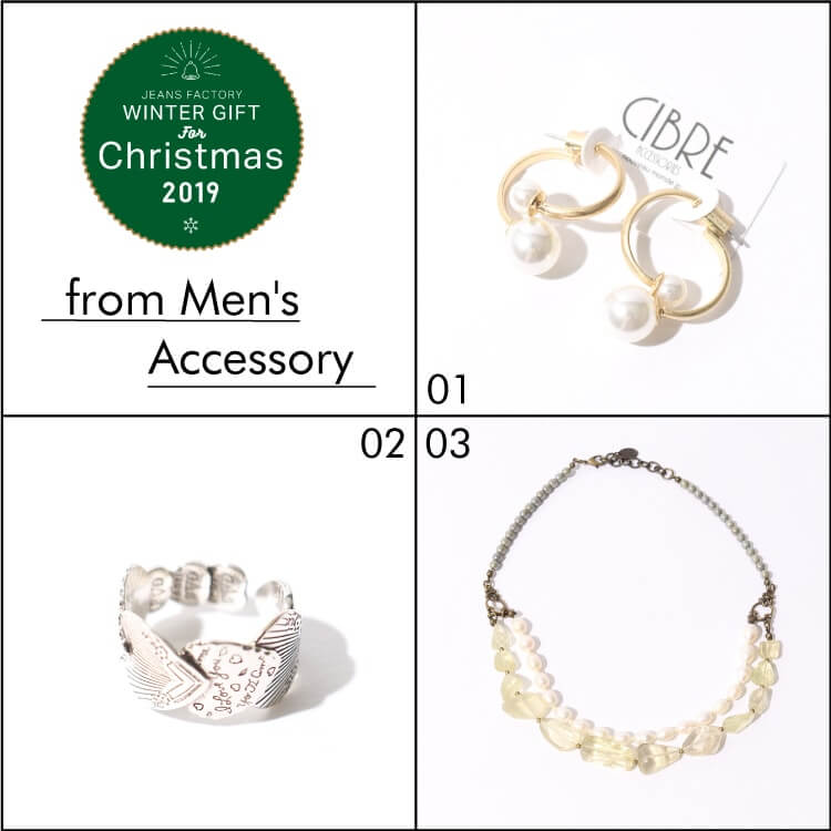 女性に喜んでもらえるジャンル別クリスマスプレゼントランキング第3位のアクセサリーです。