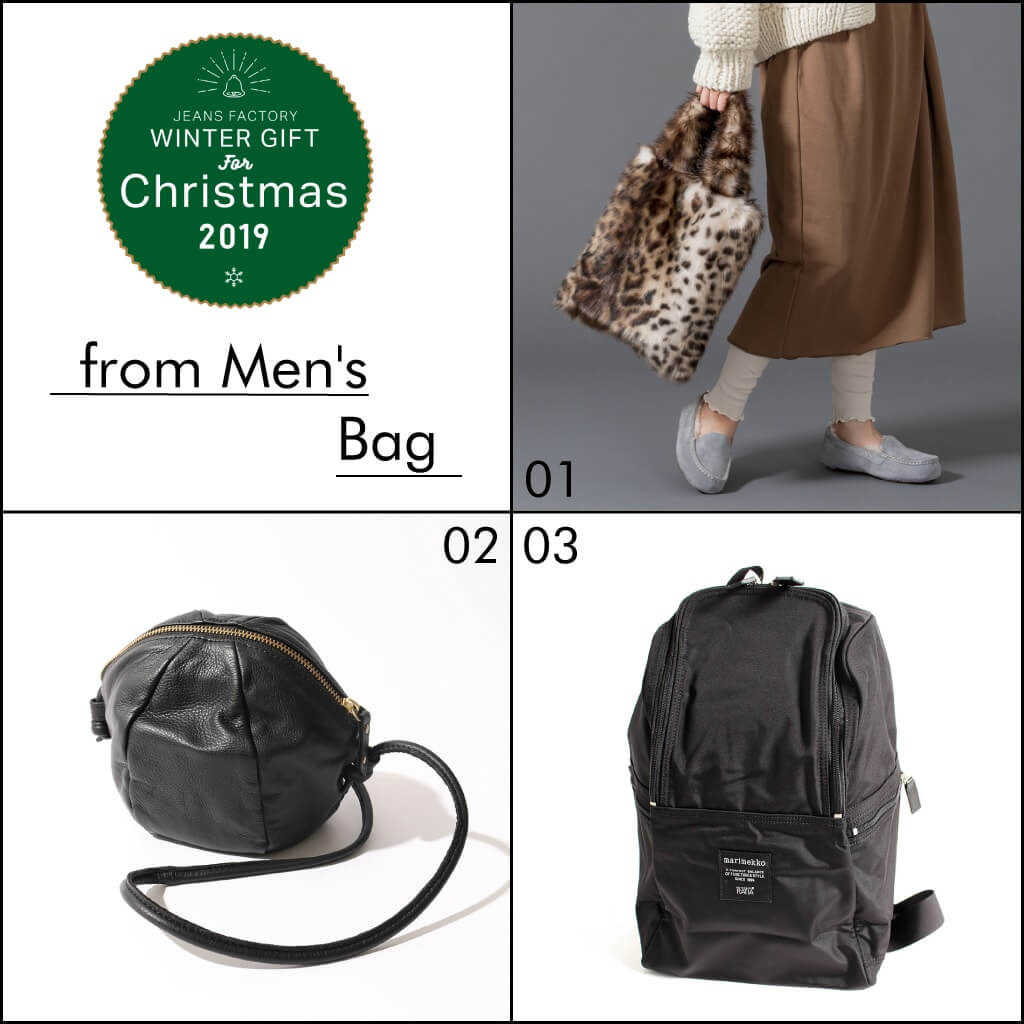 女性に喜んでもらえるジャンル別クリスマスプレゼントランキング第5位のバッグです。