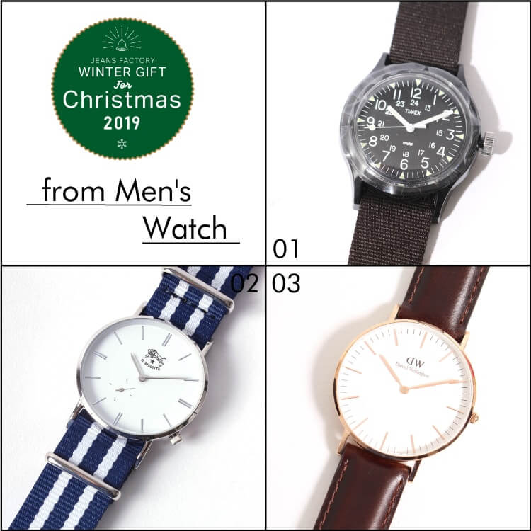 女性に喜んでもらえるジャンル別クリスマスプレゼントランキング第8位のウォッチ/時計です。