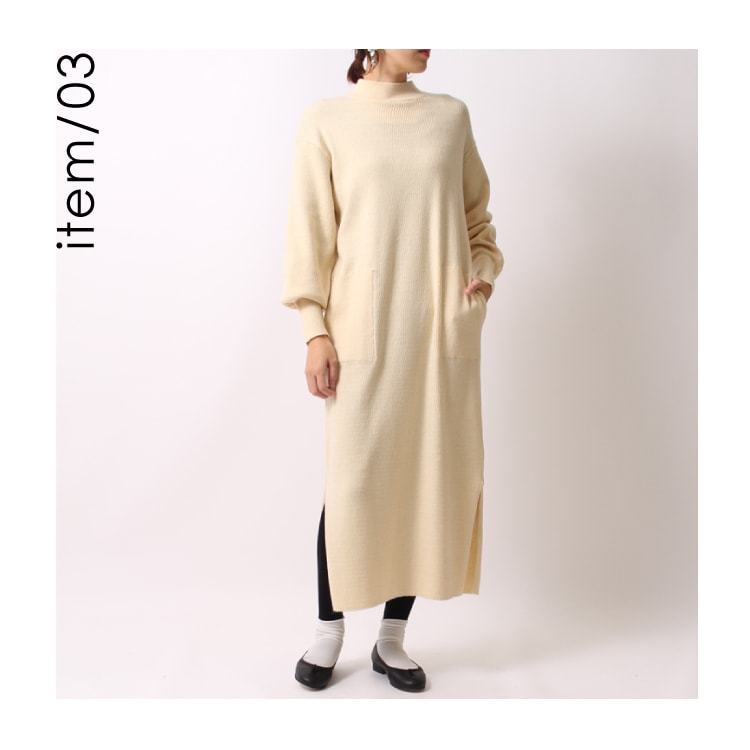 ロング丈ニットワンピース