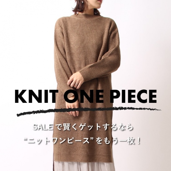 ワンピース dium. bustier set knit one-piece sq0.jpg