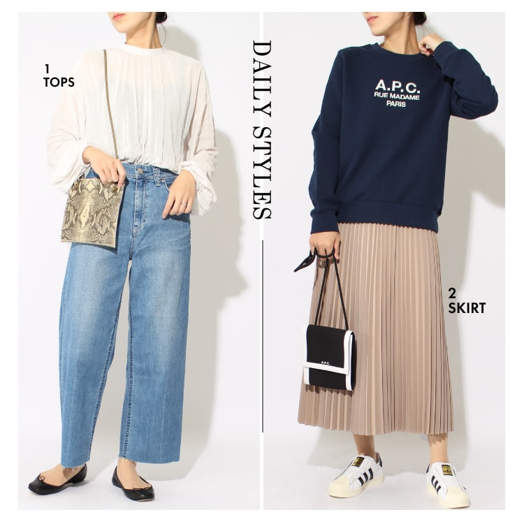 ブラウスとプリーツスカート着回しコーデ