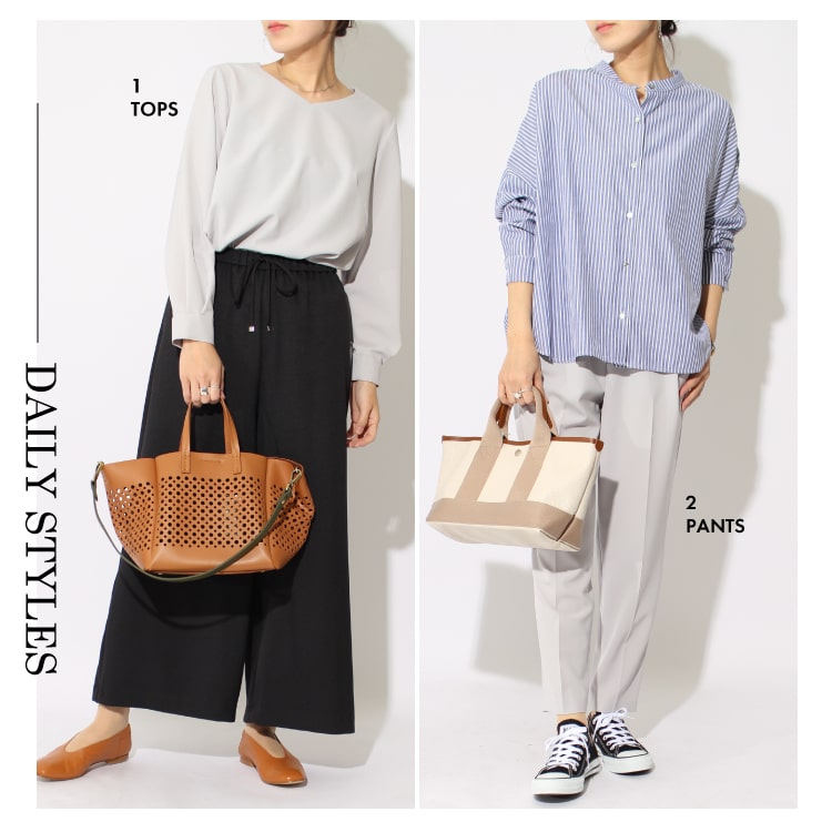 ブラウスとパンツ着回しコーデ