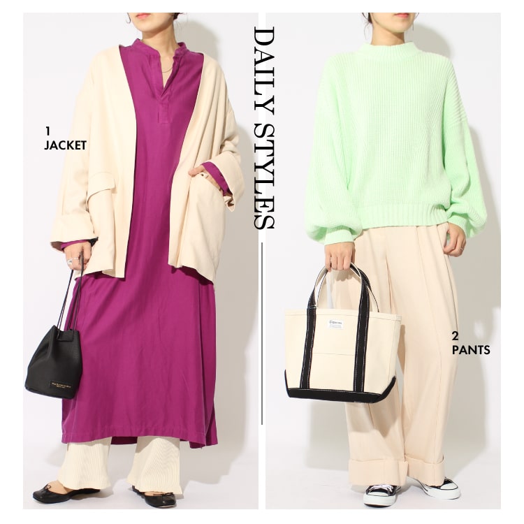 ジャケットセットアップ着回しコーデ