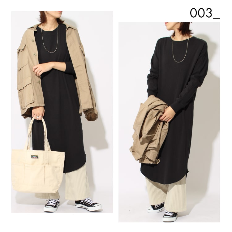 リブワンピースのワンマイルスタイル