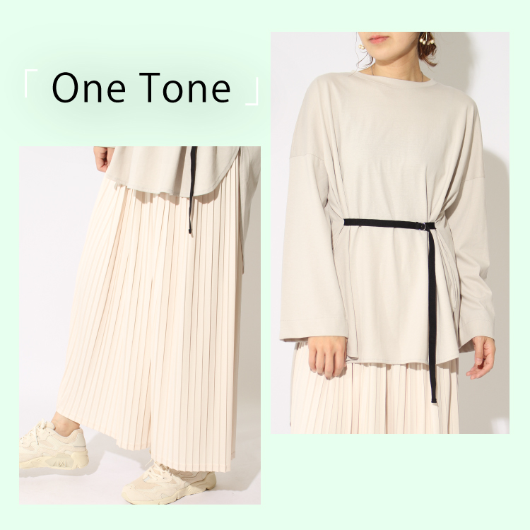 CLOCHE（クロシェ）のワントーンコーデ