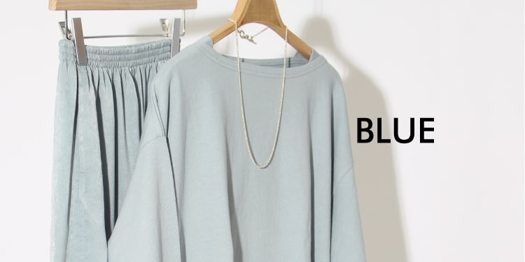 2020春夏のトレンドカラー「ブルー」の洋服です。