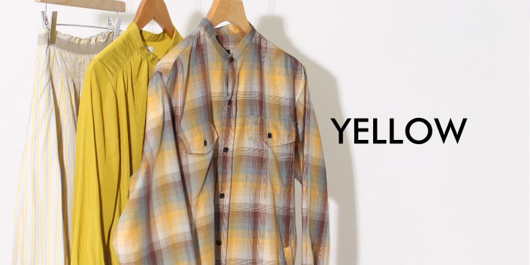 2020春夏のトレンドカラー「イエロー」の洋服です。