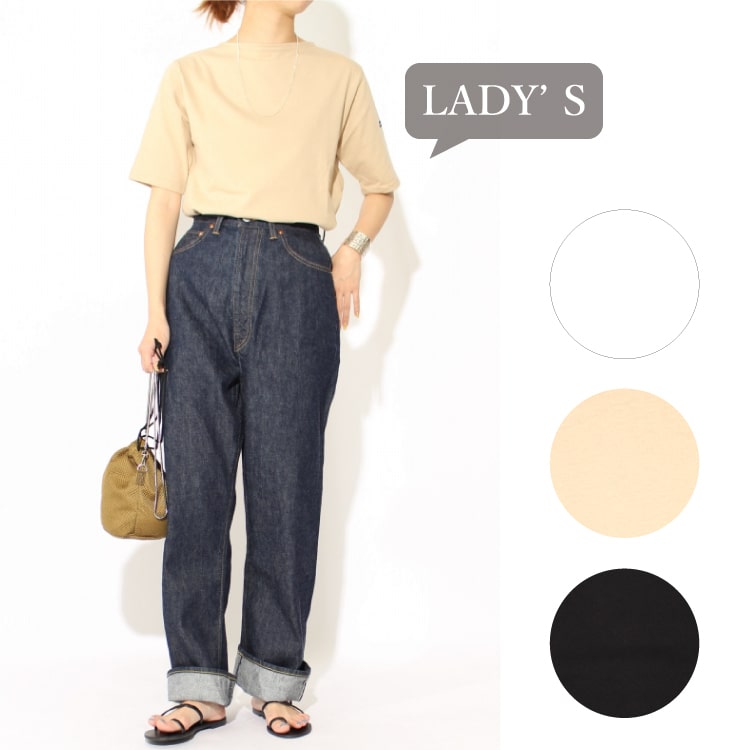 ST.JAMES [セントジェームス] のボートネック無地Tシャツ、PIRIACピリアックのレディースコーディネートです。