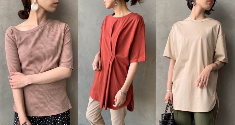 夏コーデの主役！大人シンプルだけど、一枚で着映えも叶うデザインカットソーのイメージ写真です。