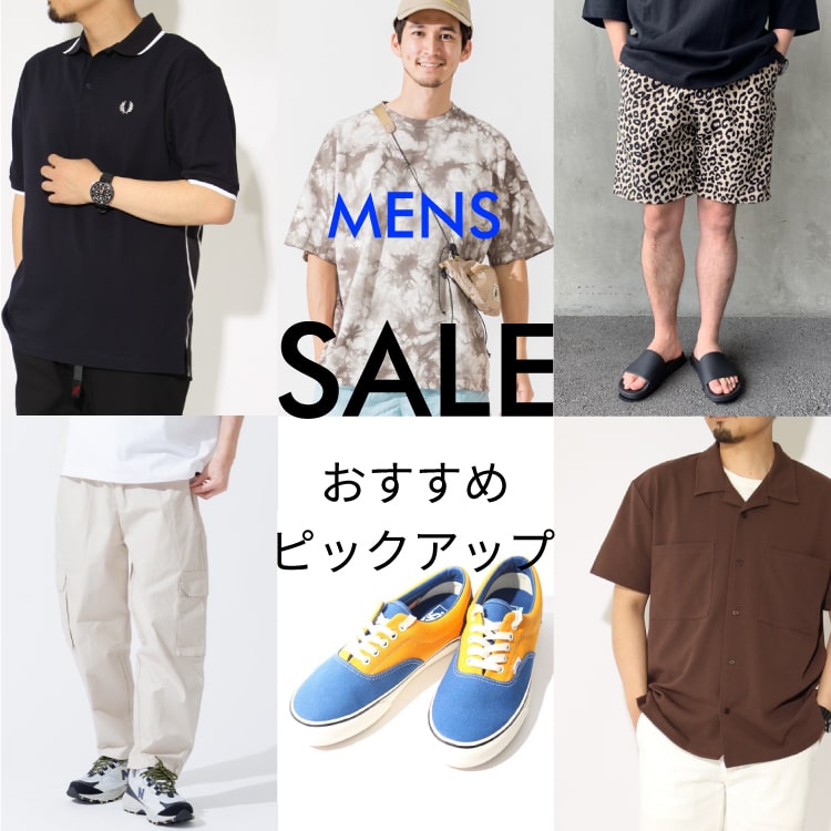 2020サマーセールメンズおすすめアイテムピックアップのバナーです。