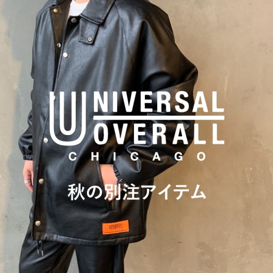 universal overall レザーパンツ