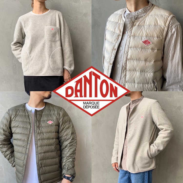 2020秋冬も必需品！DANTON(ダントン)のフリース・インナーダウンが